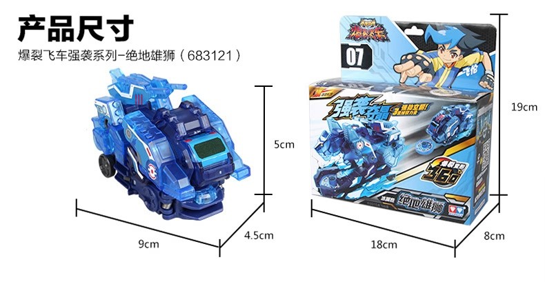 爆裂飞车2双子座，爆裂飞车洛晴的腿的照片