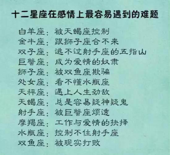 金牛座摩羯座，如何让死心的金牛回头?