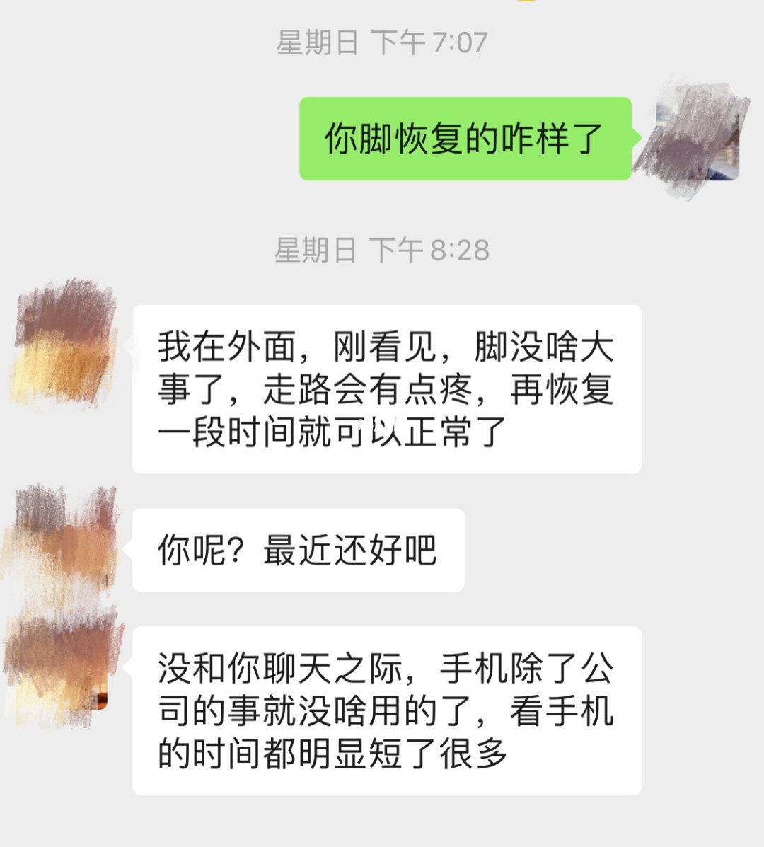 魔羯男断联，摩羯男一直纠缠是为什么