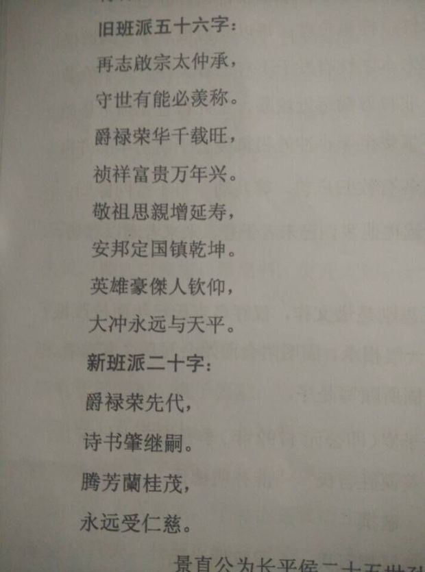 火字旁字取名，火字旁寓意好的字男孩