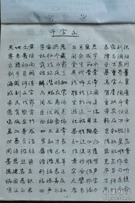 谨字女孩名字，名字中进的意思