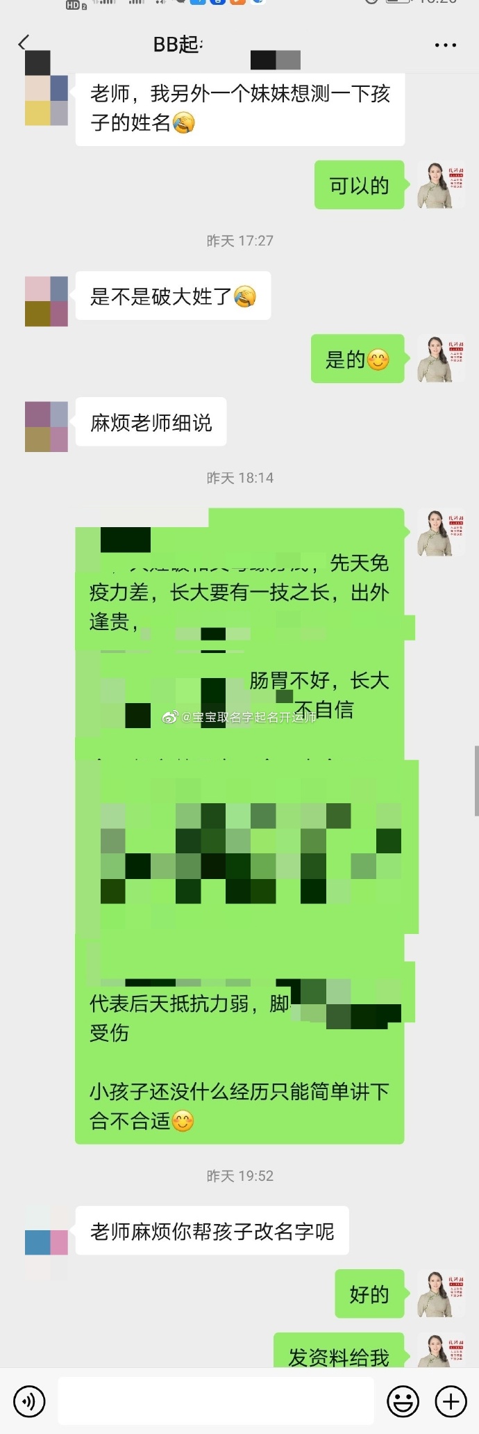 倾字取名，倾字开头的女孩名字