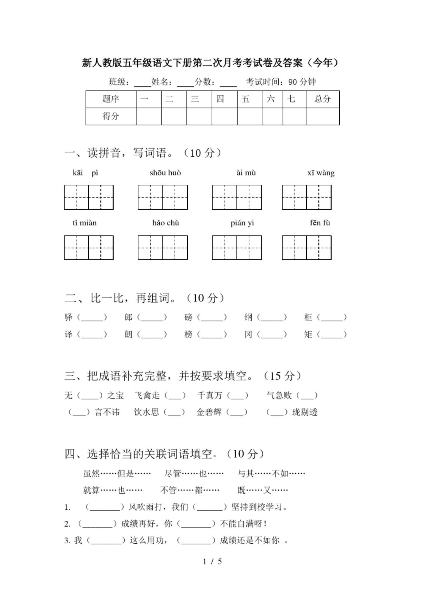 2022年2月出生取名，2022年二月虎宝宝女孩名字