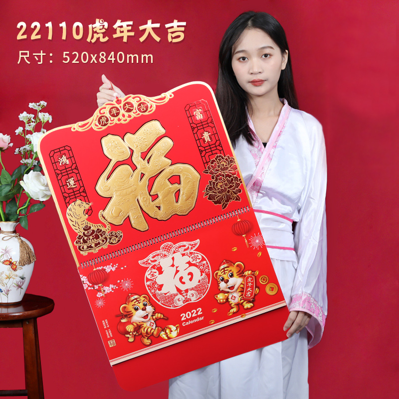 2022年鼠年女孩姓名，鼠年给女孩起什么名字好