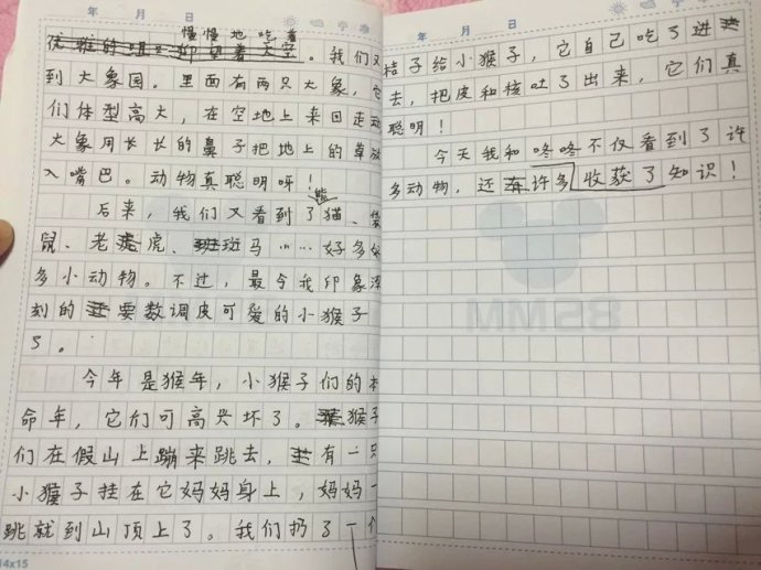 俣字五行属什么，刘姓怎么搭配名字三才是土土金