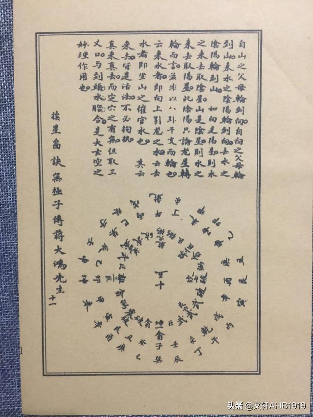 佳五行，中间佳字取名