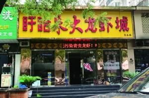 商铺取名大全，店面门头取名字大全