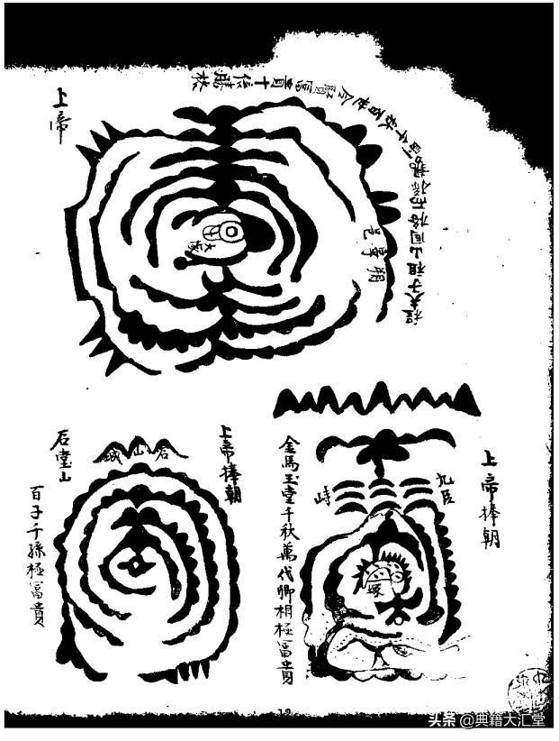 风水经典，风水必读经典