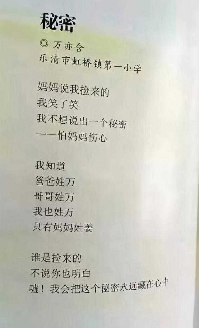 戚姓女孩取名大全，戚姓满分名字