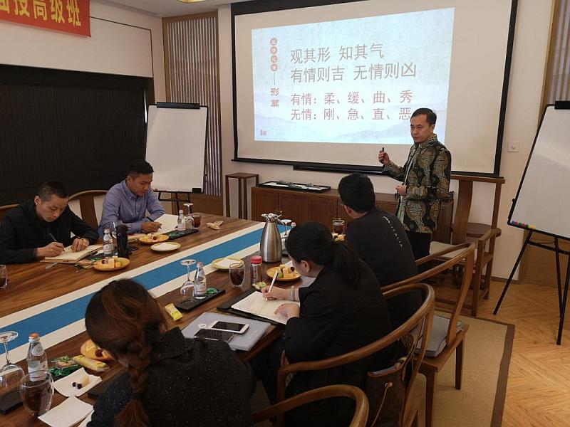 周易培训学校，国学易经培训