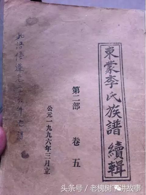 大字辈起名，大字辈女孩名字大全