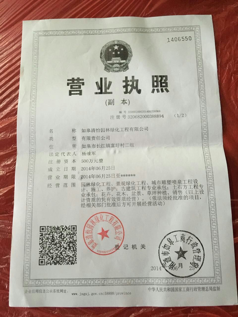 工程类公司名字大全，建筑公司起名大全