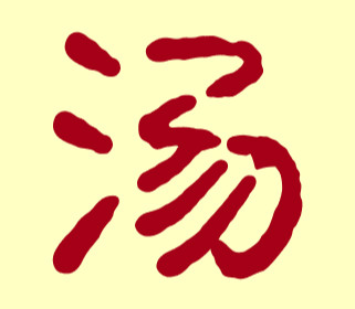 给鸡取名，名字