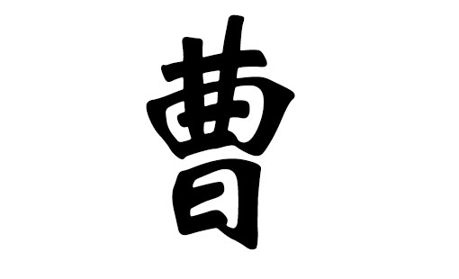 2019年宝宝取名，牛宝宝取名宜用字