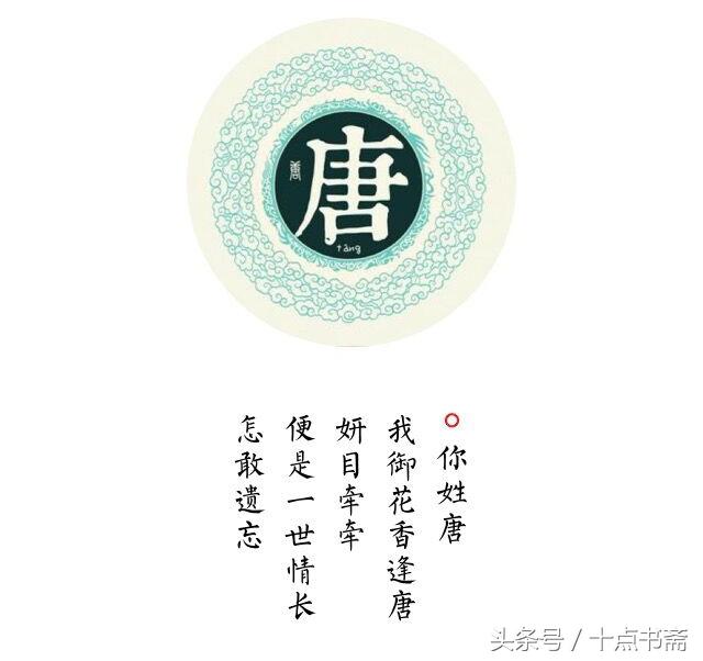 取名字姓杨男宝宝，女孩名字姓杨大全