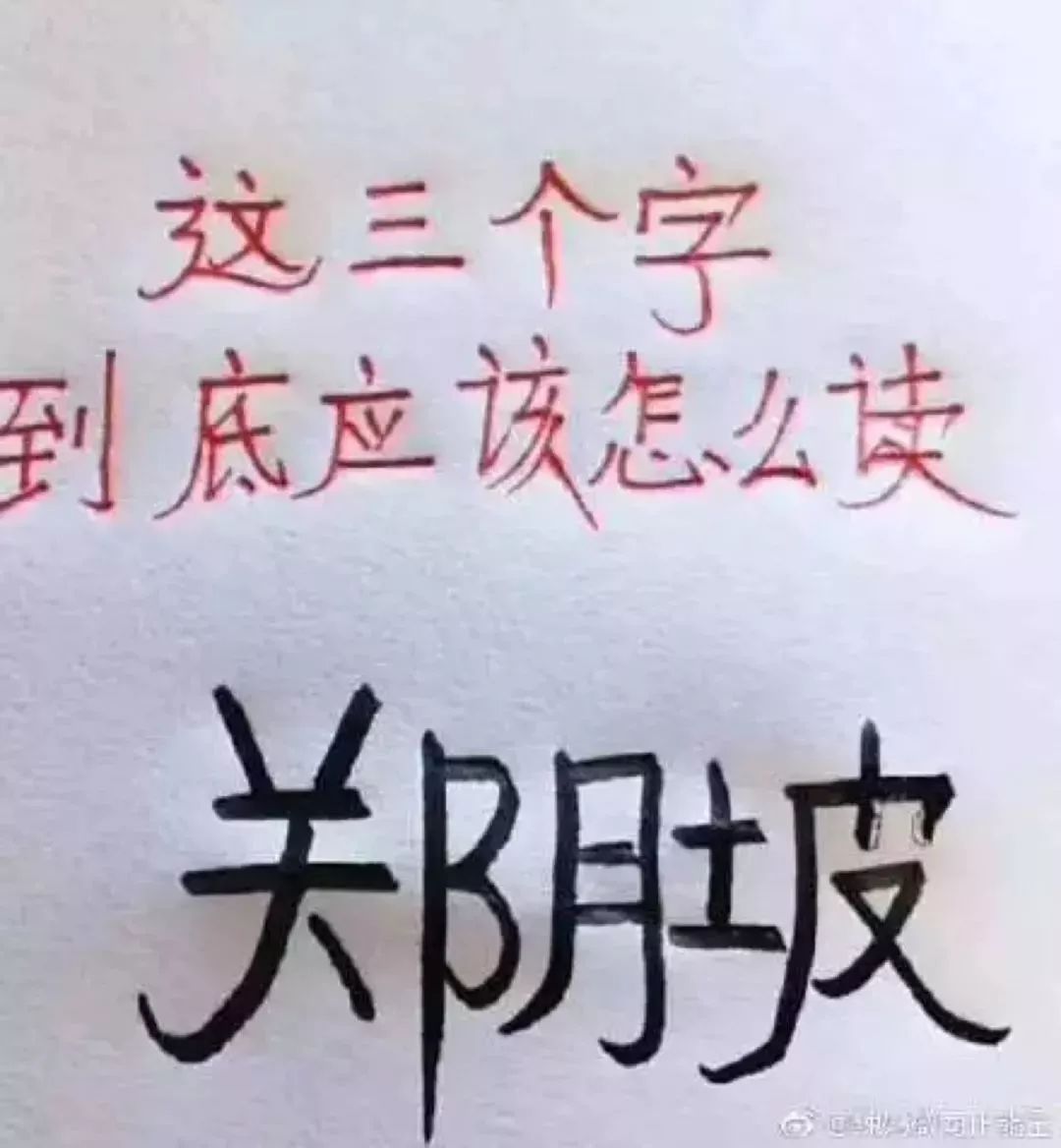 贺取名，桓字取名的寓意男孩