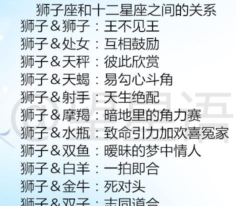 白羊座男分手了会关注前任吗，白羊座有了现任还跟前任联系