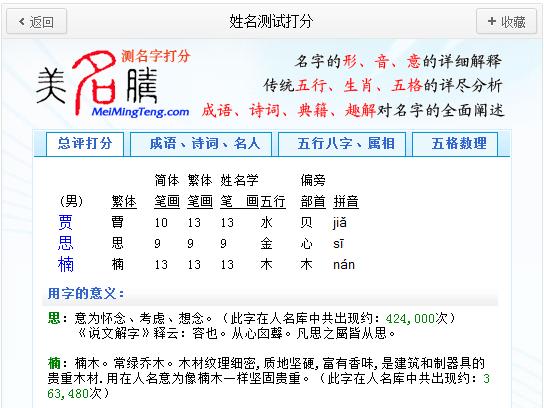 给龙宝宝起名，新生儿取名2021年好名字