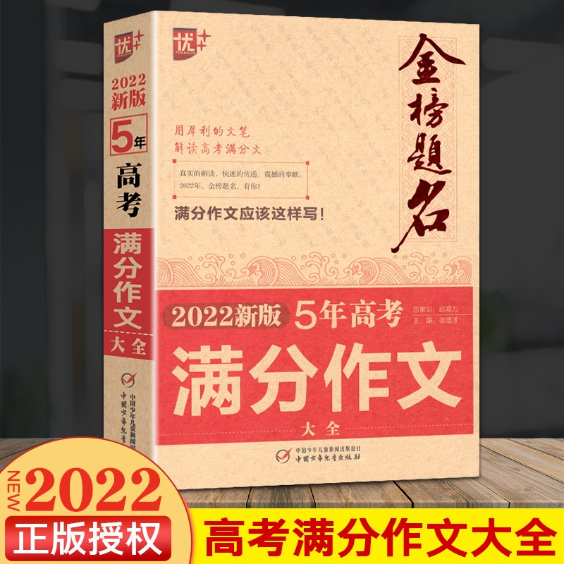 男宝宝2022名字大全，给宝宝起个好名字