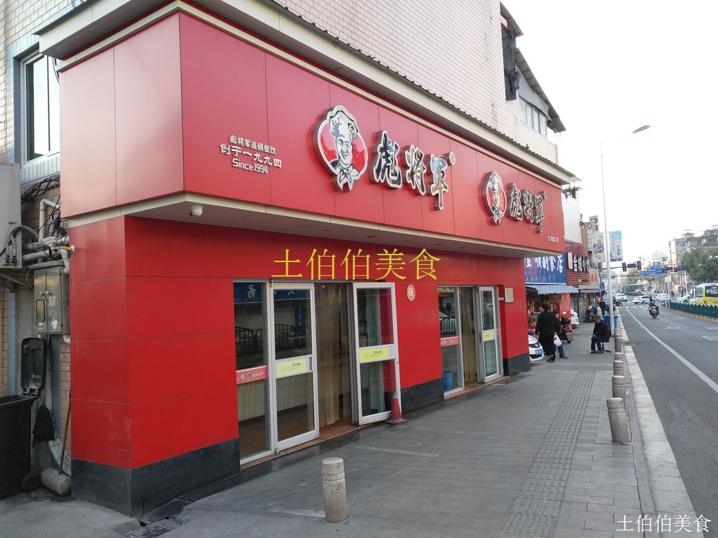 快餐店起名大全，好听顺口的餐饮商标名字