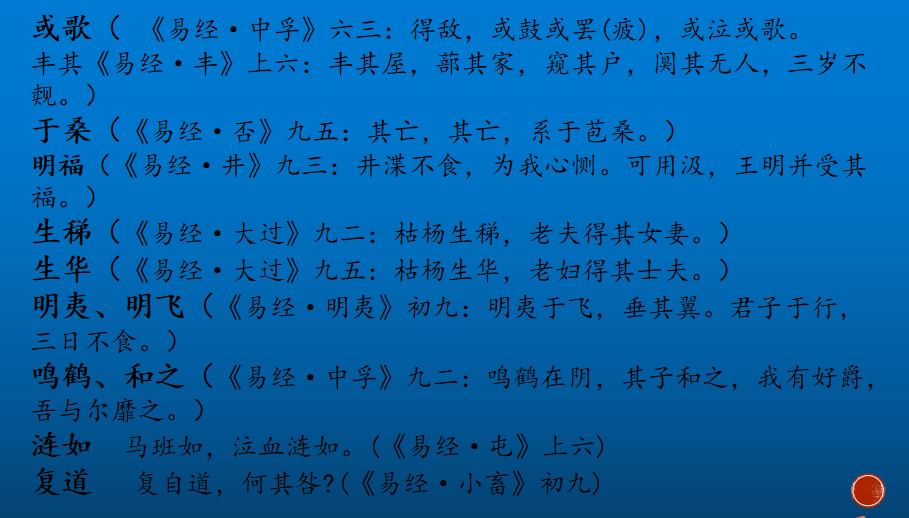 周易取名大全，周易公司起名网免费取名打分测试