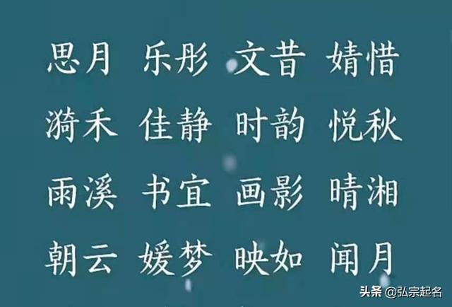 瀹濆疂璧峰悕锛氱敓涓コ瀛╋紝璧疯繖浜涘悕瀛楋紝璇枃鑰佸笀閮芥兂澶氬康鍑犻亶