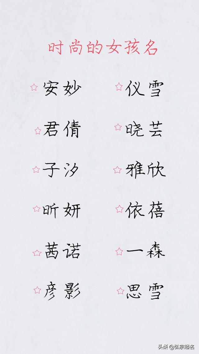 周易男孩名字大全集，出自易经男孩名字