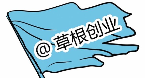 创业取名，公司独特好听名字