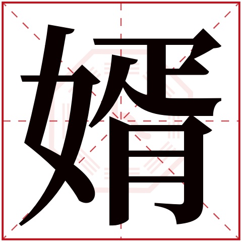 起名12画的字，十二画的字有哪些取名字女孩