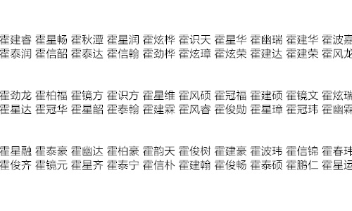 100个好听到爆的男孩名字，100个好听的男孩名字