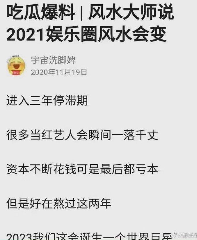 风水是真是假，风水学到底是真是假