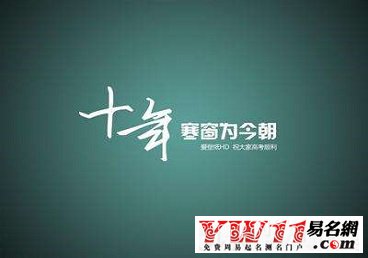 经典起名，寓意取名字大全