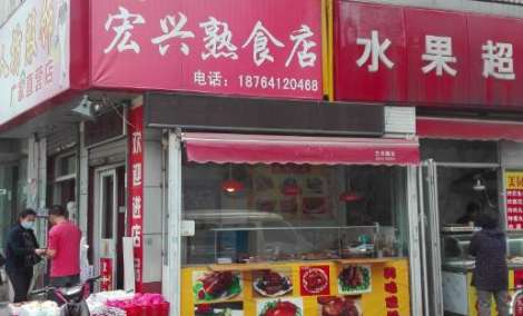 熟食店起名大全集，适合熟食的店名