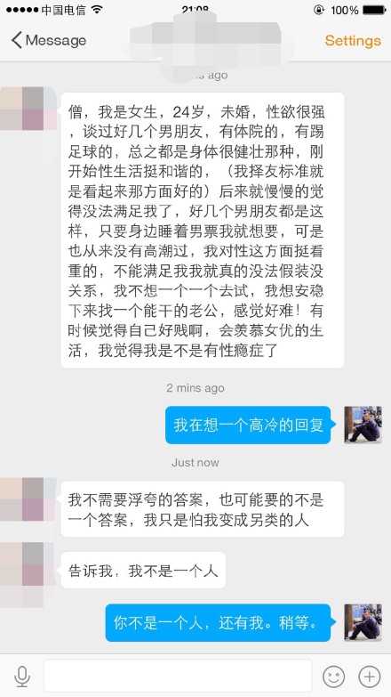 白羊座男生的性能力，巨蟹座男生