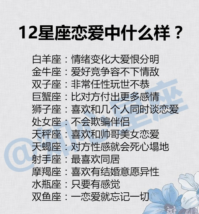 喜欢双子座的人有多少，为什么研究双子座的人那么多