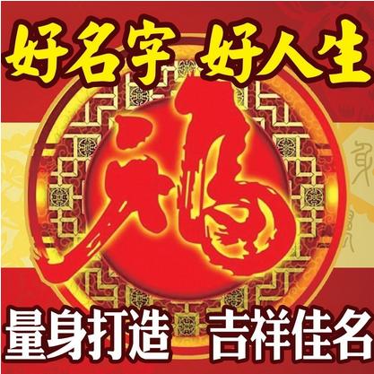 冉姓男孩取名，冉姓牛年男宝宝取名