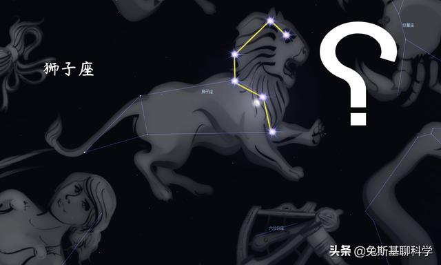 狮子座，春天星空中最美丽的星座，最亮的主恒星被称为帝王之星