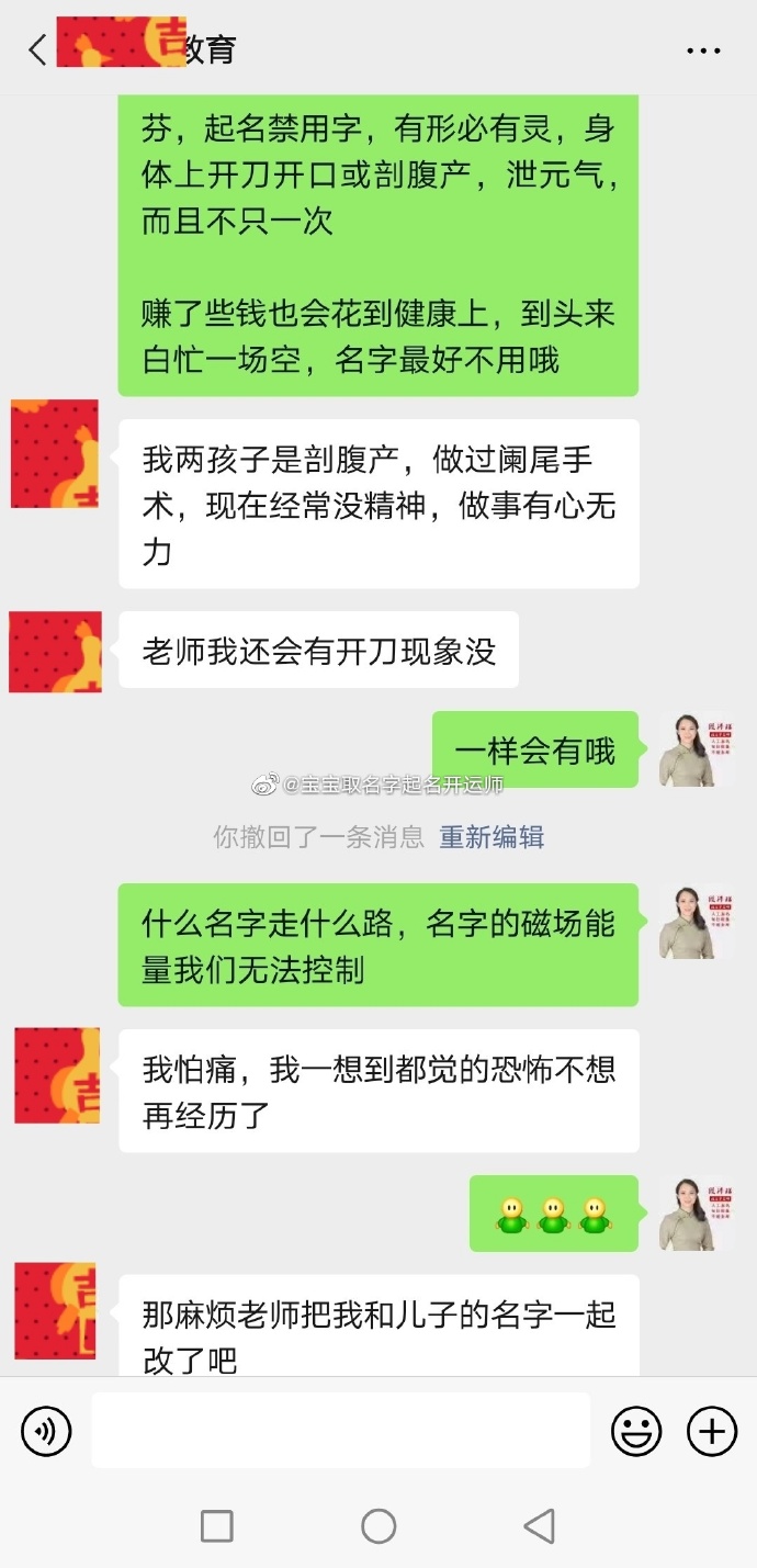 漫字取名什么寓意，思字的寓意