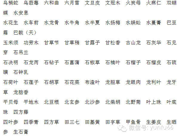 起名带木字，小孩取名带木的男孩名字