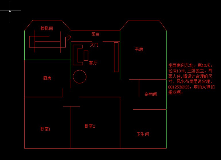 坐东朝西风水，小区房坐东朝西的房子风水