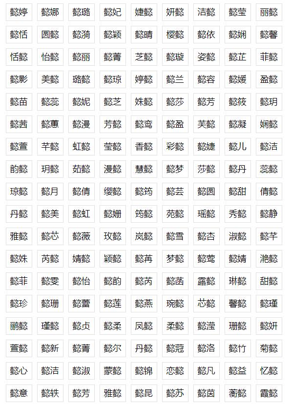 免费取公司名，注册公司名字怎么取名