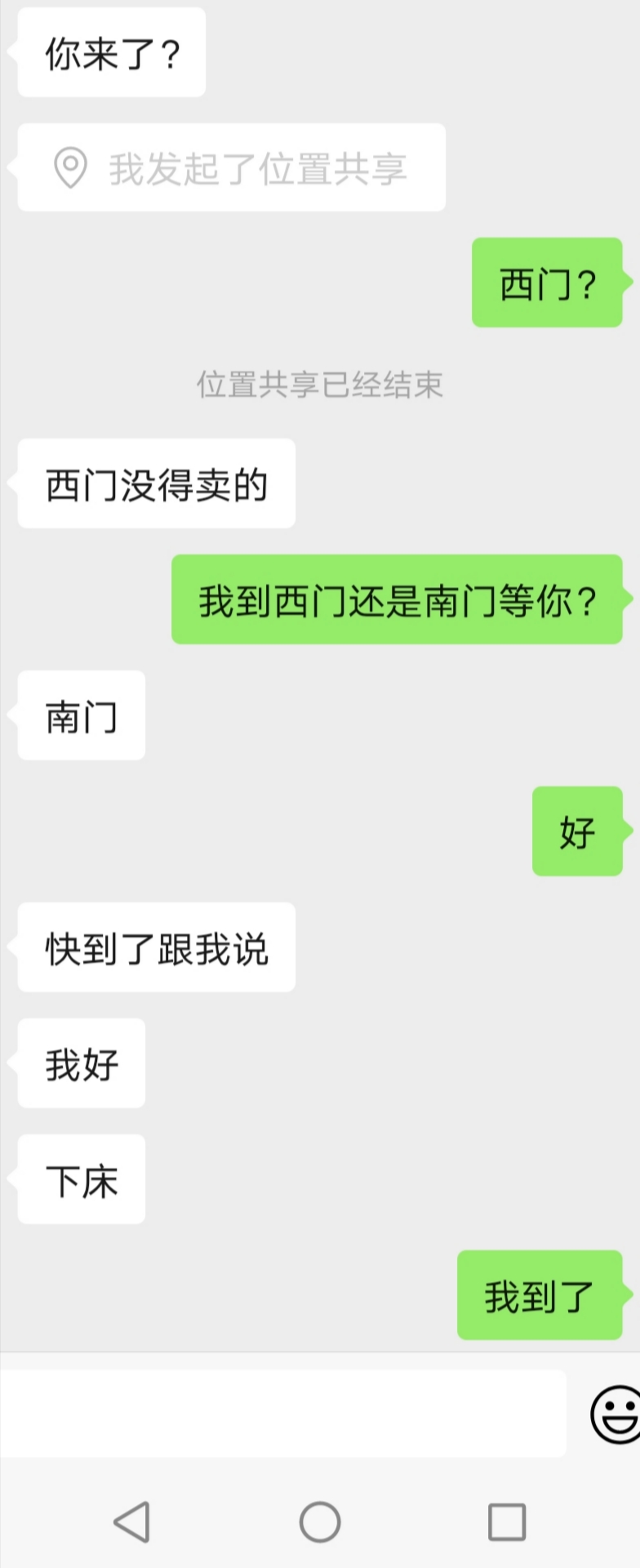 和天秤座怎么挽回，如何挽回天秤座的男友