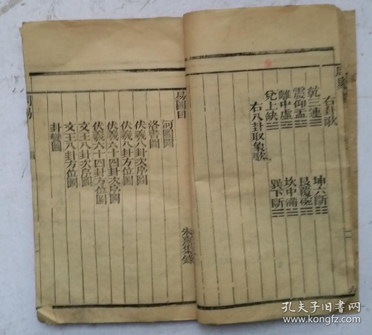 千明周易取名结果，周易生辰八字免费起名