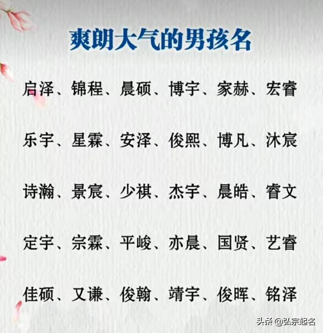 瀹濆疂璧峰悕锛氬墠绋嬩技閿︾殑鐗涘疂瀹濈敺瀛╁悕锛屽皢鏉ヤ簨涓氭湁鎴愶紝鏄埗姣嶇殑鏈熸湜