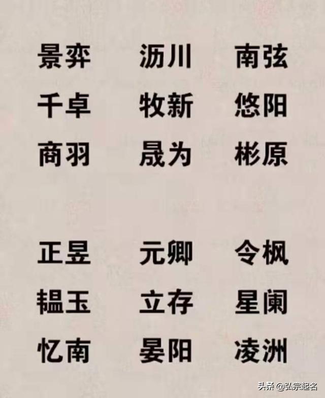 瀹濆疂璧峰悕锛氬墠绋嬩技閿︾殑鐗涘疂瀹濈敺瀛╁悕锛屽皢鏉ヤ簨涓氭湁鎴愶紝鏄埗姣嶇殑鏈熸湜