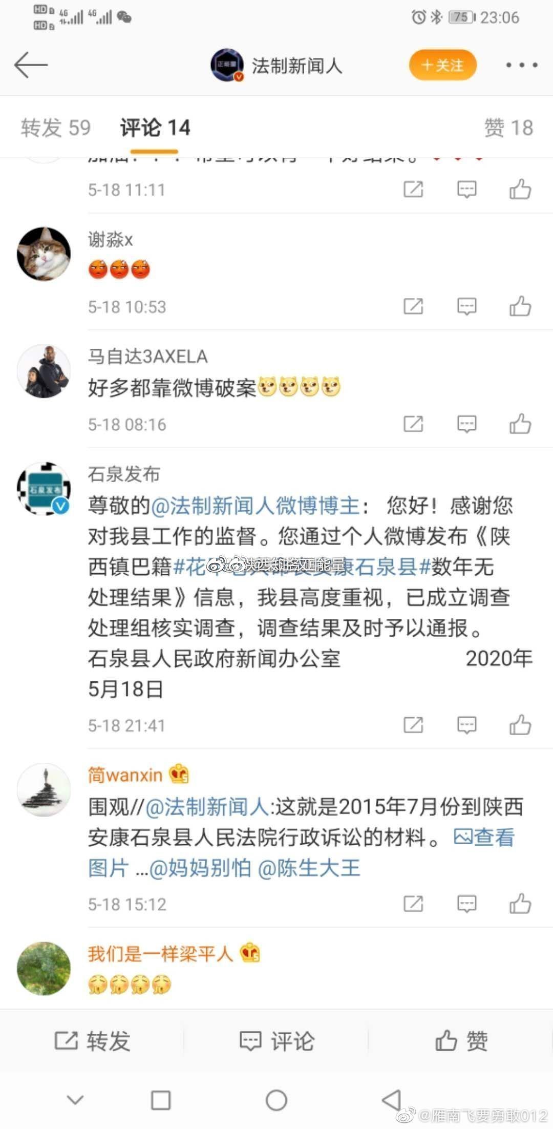 算几两几钱命查询表，命理测算几斤几两解读