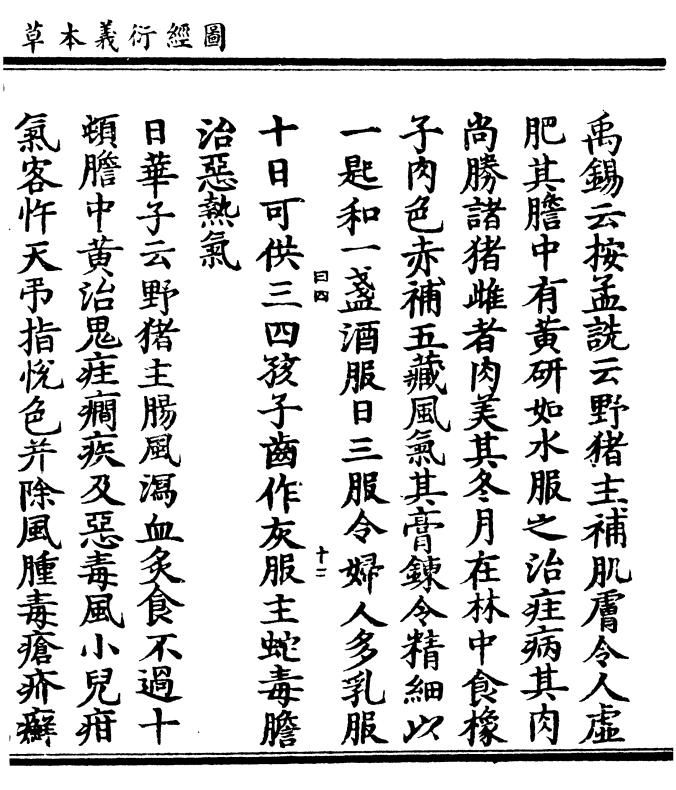 蒋姓取名字大全，蒋氏女宝宝起名大全