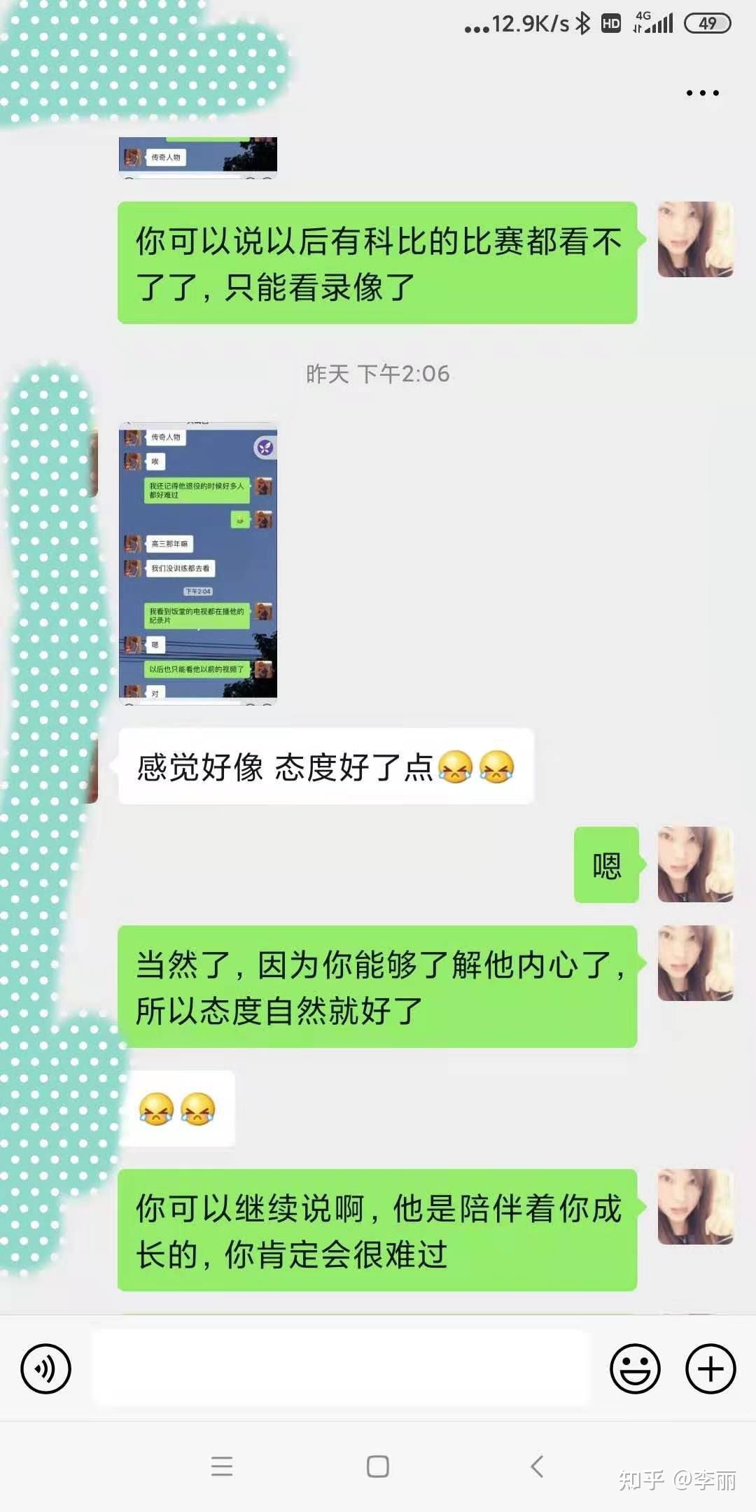 摩羯座前任复合，水瓶座会和前任复合吗