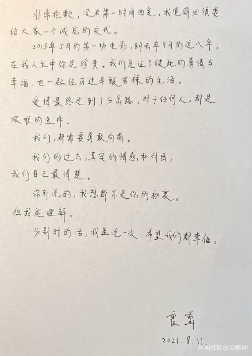 衡字取名，逸字用在名字里好不好