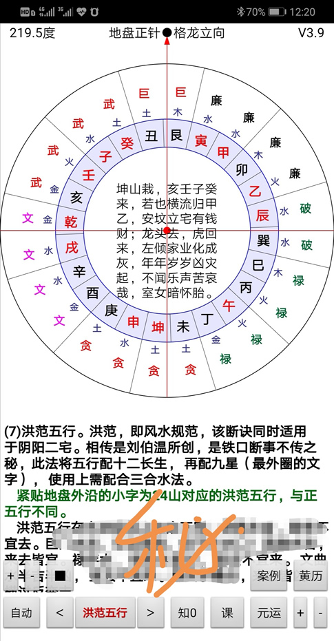 乾五行，五行缺木最吉利的名字